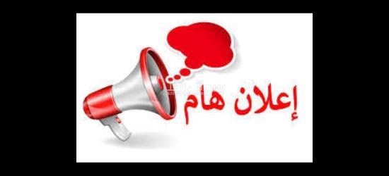 عمال امن