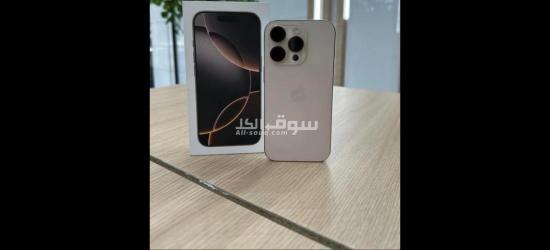 لاصحاب الذوق الرفيع 🤤 اقوى الإمكانيات ايفون 16 الجدييييد 🍒😎**Iphone 16 Promax 📲🌳🎁* - 2