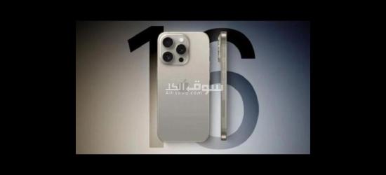 *Iphoone 16 Prooomax 🧵**العررررض هيخلص بسرررررعه الحقووه 🥰 وشحن لجميع المحافظات - 5
