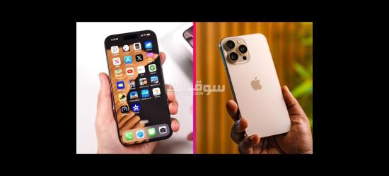 *Iphoone 16 Prooomax 🧵**العررررض هيخلص بسرررررعه الحقووه 🥰 وشحن لجميع المحافظات - 12
