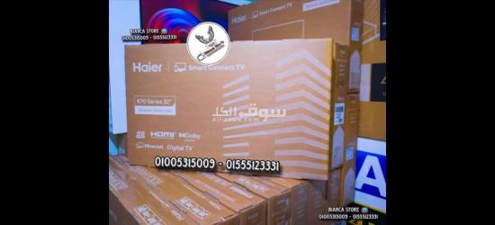شاشة للبيع 19 بوصة سماعات داخلية كسر زيرو
