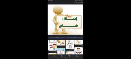شغل يومي