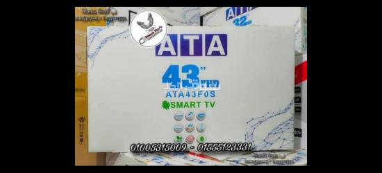شاشة عطا 43 بوصة سمارت أندرويد جديدة ضمان سنتين ATA43F0S