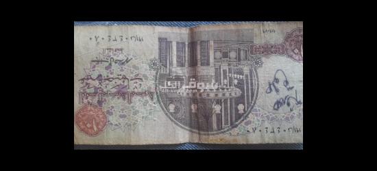 الواسطي