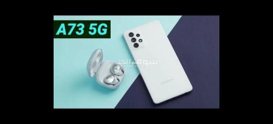 العرض ال بتحلم بيه جه أخيرًا Samsung galaxy a73– - 2
