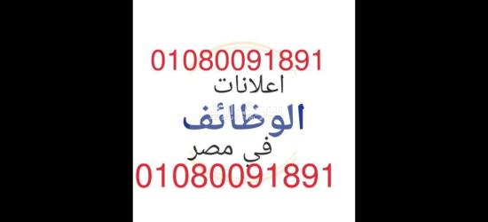 شغل مصنع