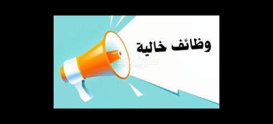 مطلوب شباب للعمل