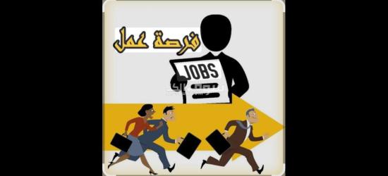 مصنع انتاج