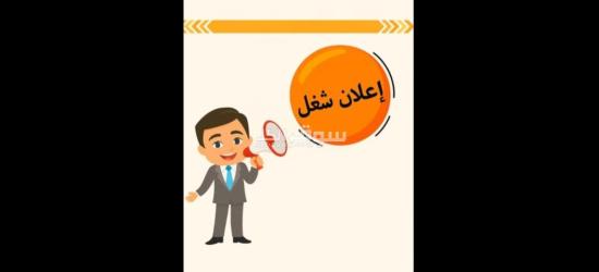 عمال انتاج