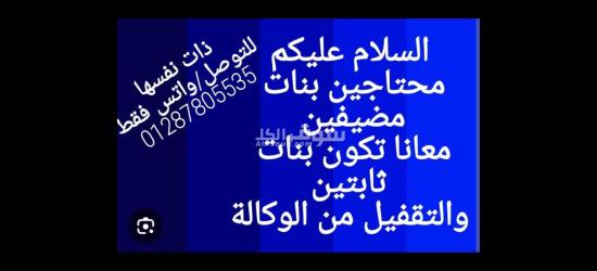 المعادى@