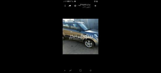 كيا سول اوروبي 2009 - 14
