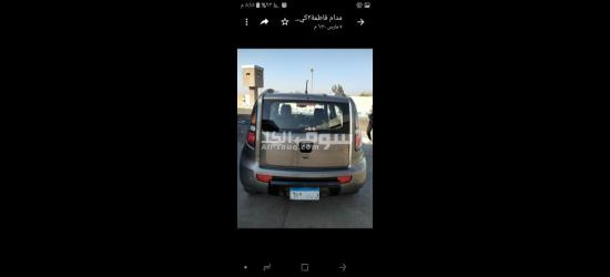 كيا سول اوروبي 2009 - 16