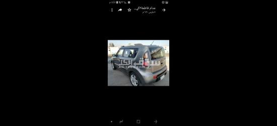 كيا سول اوروبي 2009 - 17