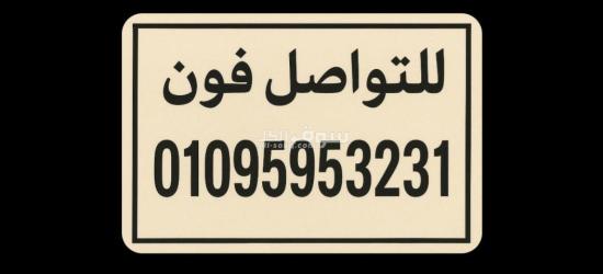 مدينه نصر