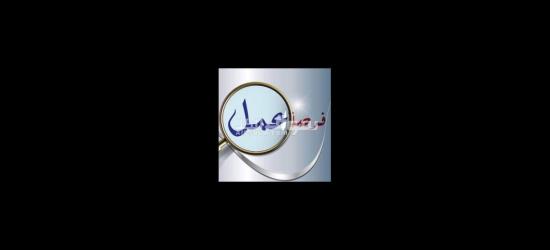 وظيفة أفراد أمن