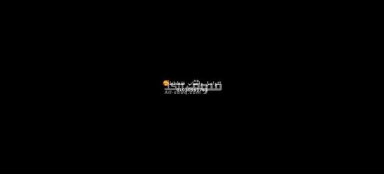 عمال مصنع باتيه