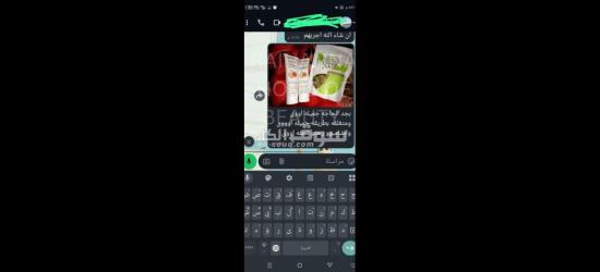 هيربال اسكراب - 8