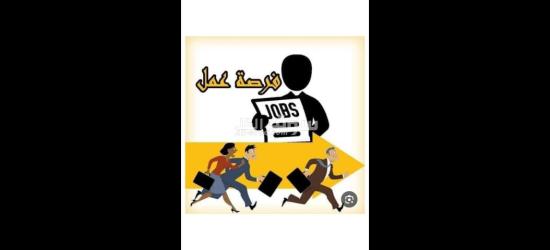 منطقه الشيخ زايد