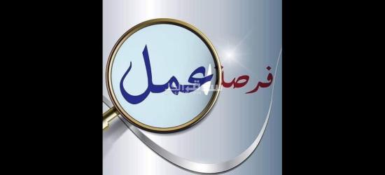العبور