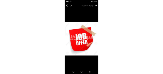 6 اكتوبر