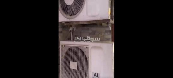 شقه للبيع