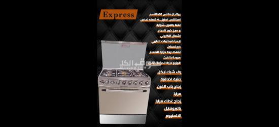 الإسكندرية عجمي أم زغيو شارع إكسبريس