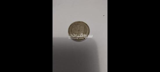 مجموعه عملات مصريه وعربيه قديمه - 11