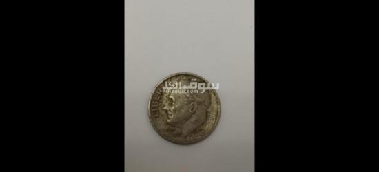 مجموعه عملات مصريه وعربيه قديمه - 19
