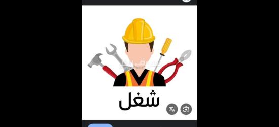 عامل انتاج