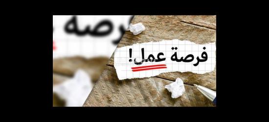 عامل انتاج