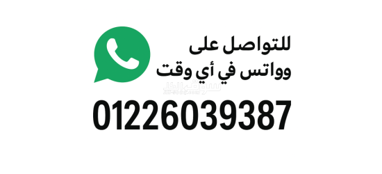 مطلوب عمال انتاج بالعبور