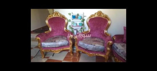 صالون صغير للبيع