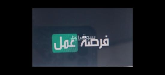 عامل انتاج لمصنع عصير