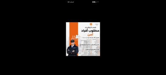 وظائف شاغره
