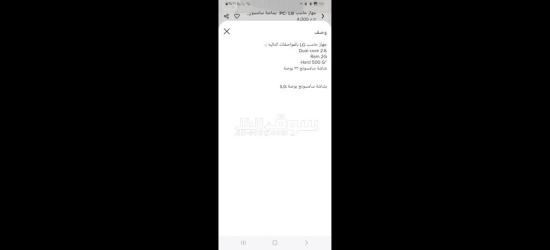 المقطم الهضبه الوسطى الحي الأول - 2