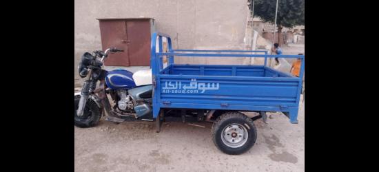 مثلث حلوان