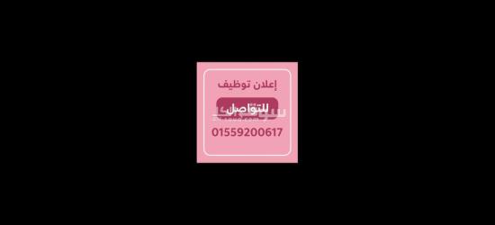 عامل انتاج بمصنع لحوم
