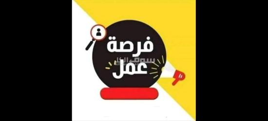 مطلوب عمال لمصنع عصير