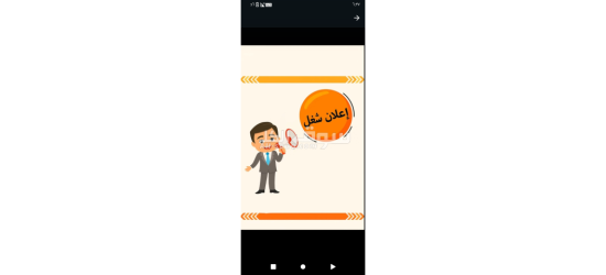 مطلوب عامل انتاج في مصنع