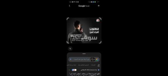 مطلوب شباب للعمل (أمن اداري)