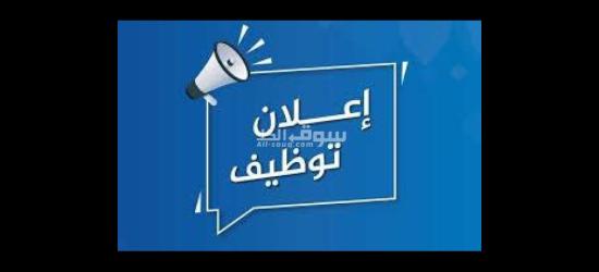 مطلوب عامل بنزينه