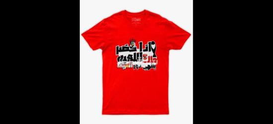 عرض الـ400 الاحمر - 6