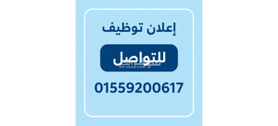 عمال انتاج