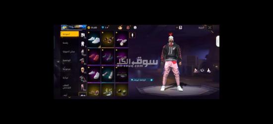 حساب فري فاير - 2