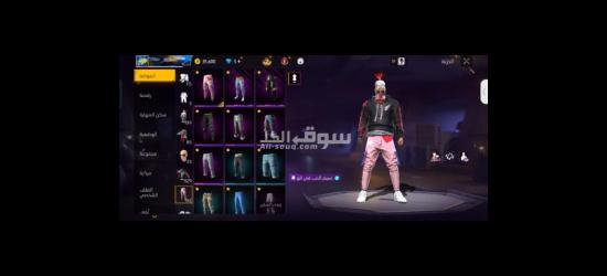 حساب فري فاير - 3