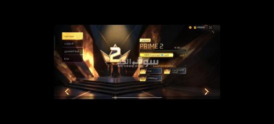 حساب فري فاير - 7