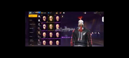 حساب فري فاير - 10