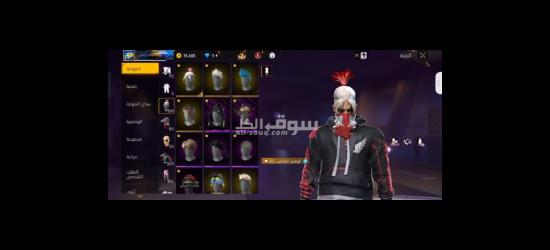 حساب فري فاير - 12