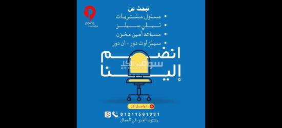 شبرا مصر القاهرة