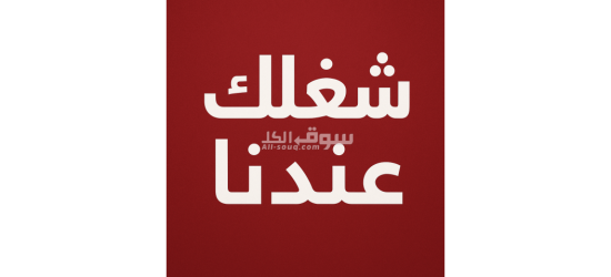 امن اداري